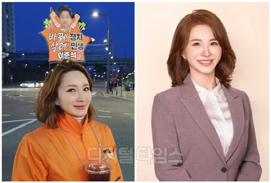 개혁신당 노예슬 이준석 캠프 시민소통실장. <디지털타임스 DB>